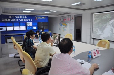 亚运圣火照耀汕尾红土地---全力把汕尾火炬传递气象保障服务做到最好