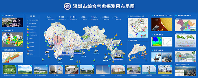 《民心桥》世界气象日特别节目:海洋、我们的气候和天气